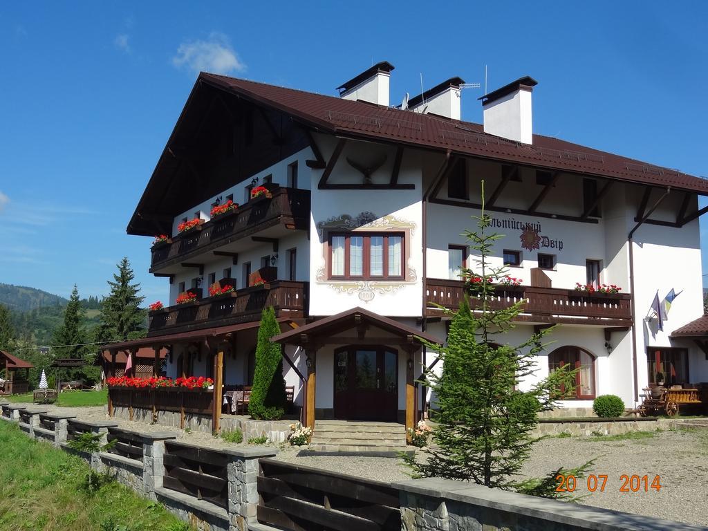 Alpenhof Pansion 3*